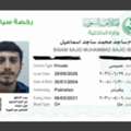 Looking For Job