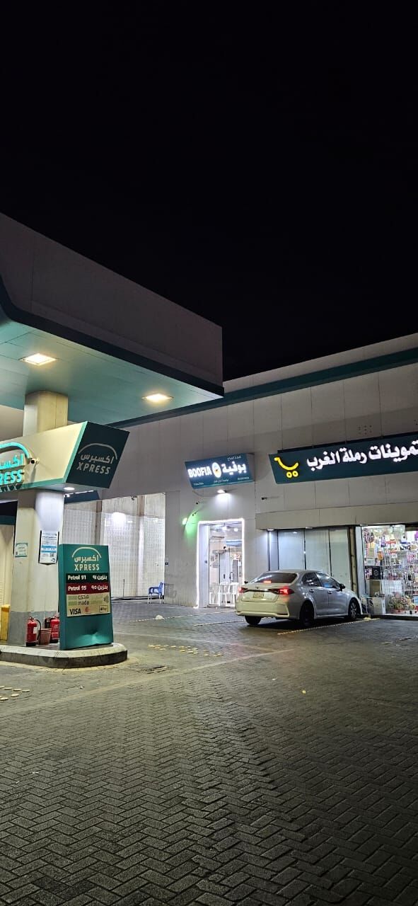 Al Badr, Restaurants, Fully Equipped Boofia / Cafeteria For Sale &ndash; 45,000 SAR