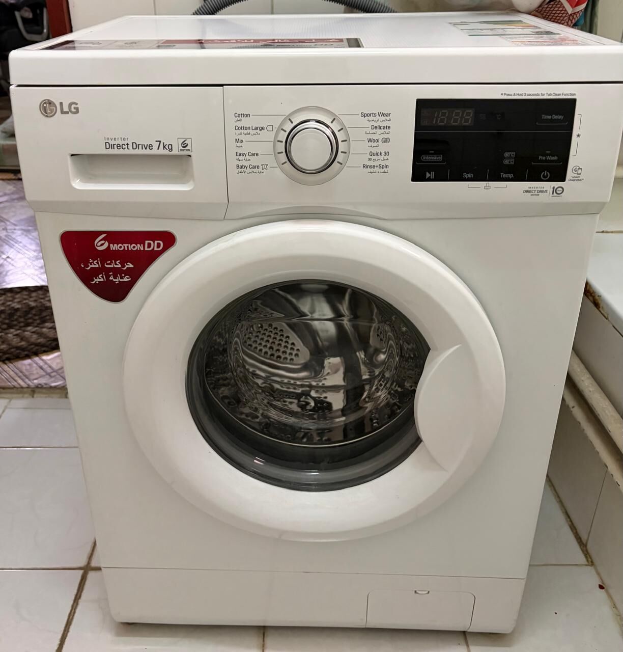 Jubail, Appliances, SAR 1100,  LG Front Load Automatic Washing Machine &ndash; Almost New &ndash; Jubail