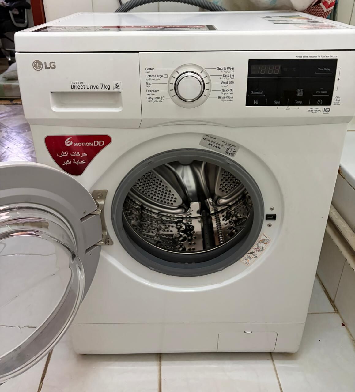 Jubail, Appliances, SAR 1100,  LG Front Load Automatic Washing Machine &ndash; Almost New &ndash; Jubail