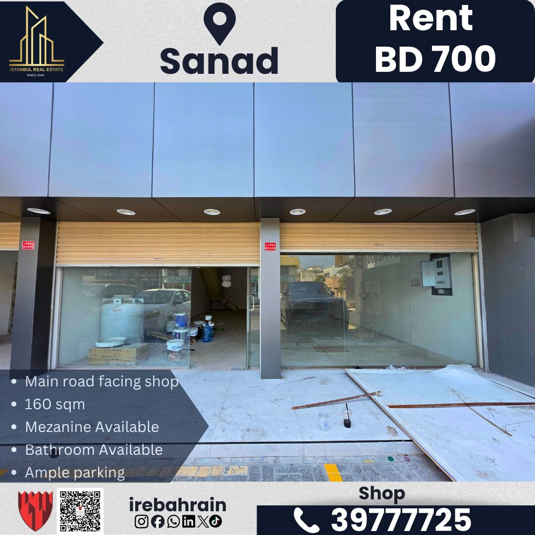 Sanad, Shops, BHD 700,  160 Sq. Meter,  Shop For Rent &ndash; Sanad | BD 700/- Per Month