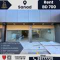 BHD 700,  160 Sq. Meter,  Shop For Rent &ndash; Sanad | BD 700/- Per Month