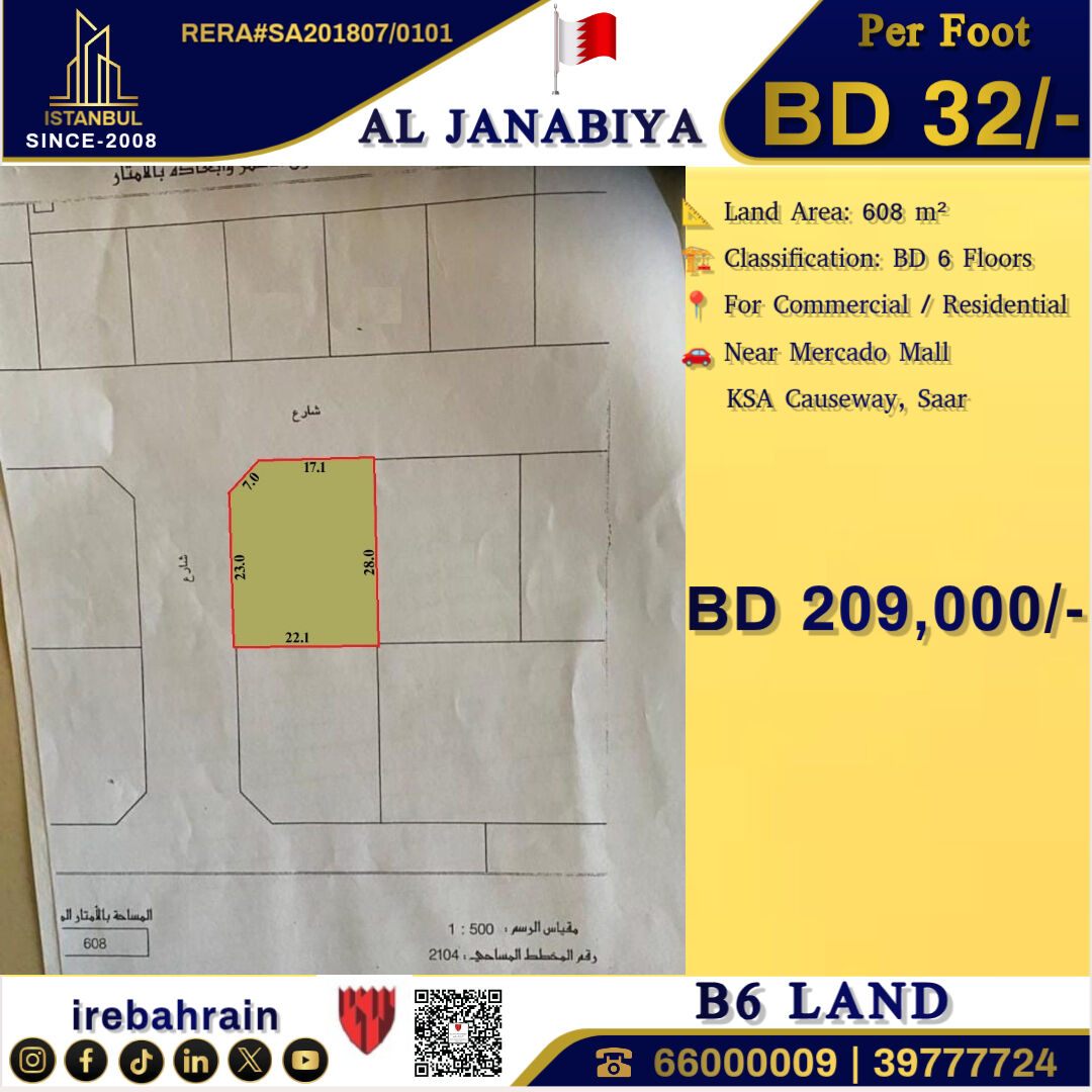 Janabiya, Commercial Plots, BHD 32,  Investment Land For Sale In Janabiya