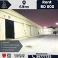 BHD 600,  330 Sq. Meter,  Warehouse / Store For Rent &ndash; Sitra Industrial Area | BD 600/- Per Month