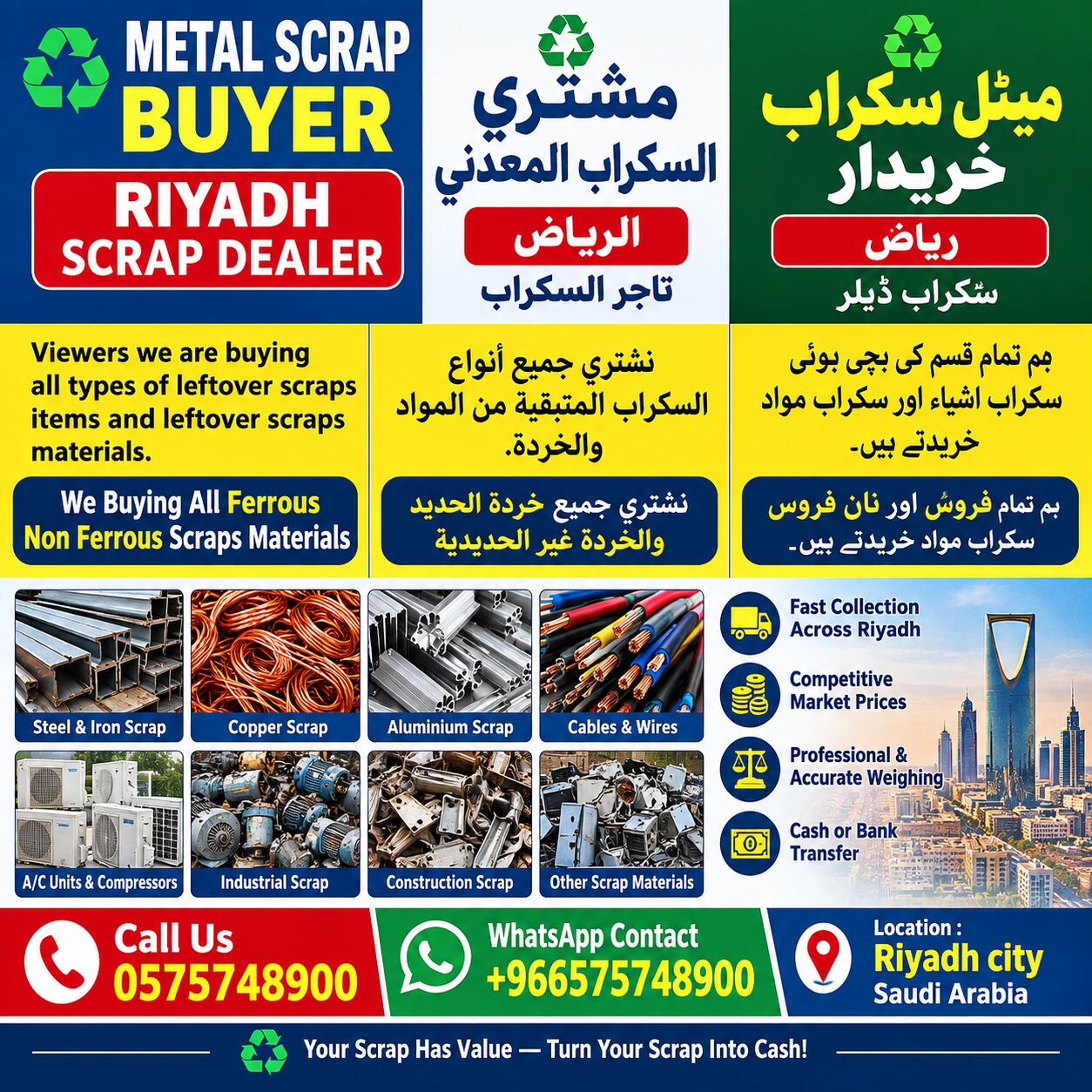 Riyadh, Job Seekers, Looking For Leftover Scraps Materials We Collect Buy Scraps Items 0575748900