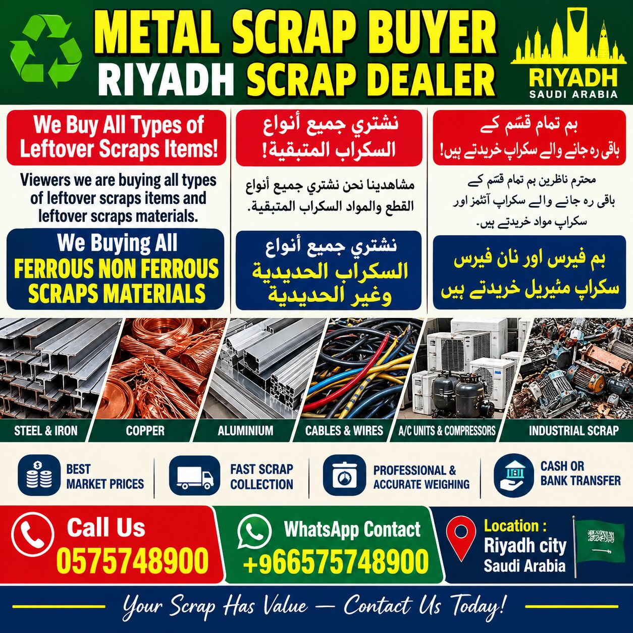 Riyadh, Job Seekers, Looking For Leftover Scraps Materials We Collect Buy Scraps Items 0575748900