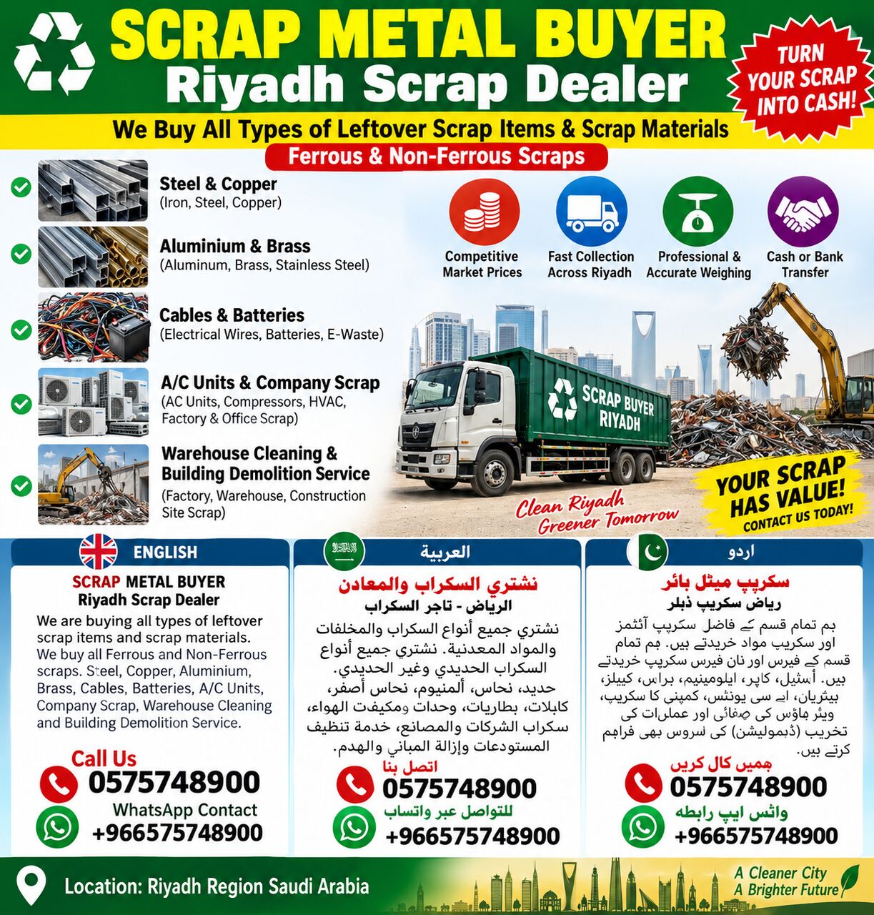 Riyadh, Job Seekers, Looking For Leftover Scraps Materials We Collect Buy Scraps Items 0575748900