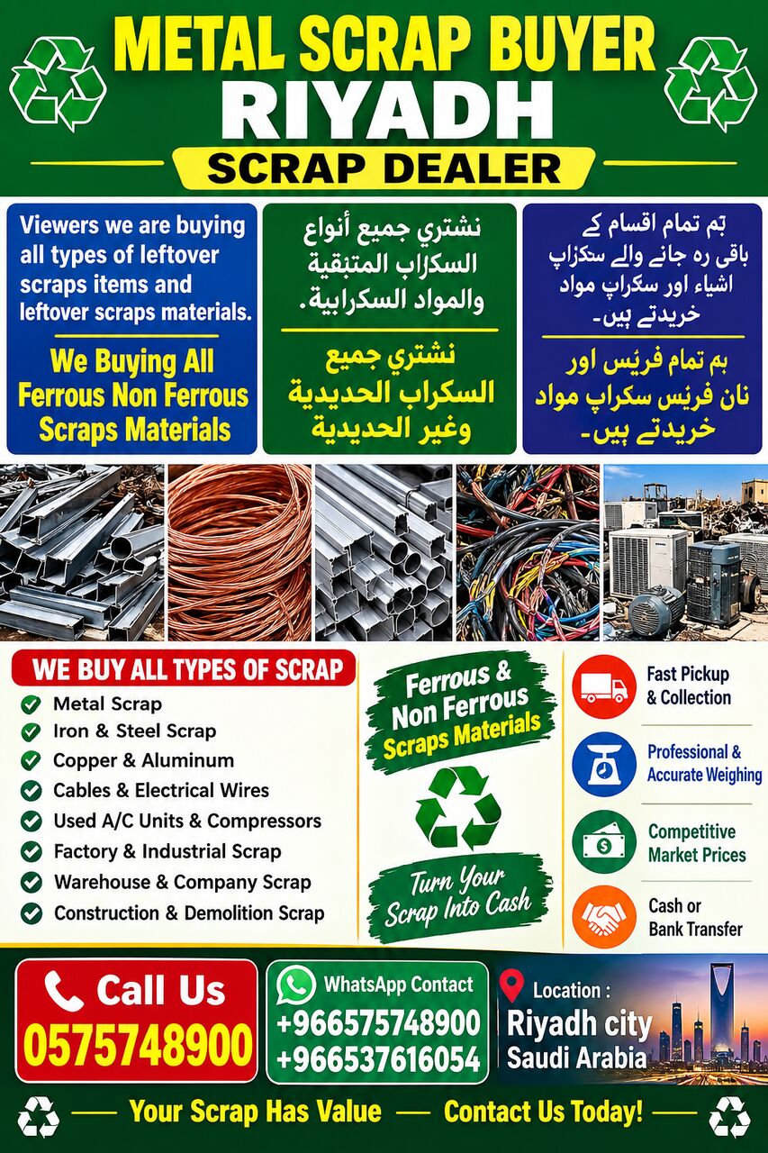 Riyadh, Job Seekers, Looking For Leftover Scraps Materials We Collect Buy Scraps Items 0575748900