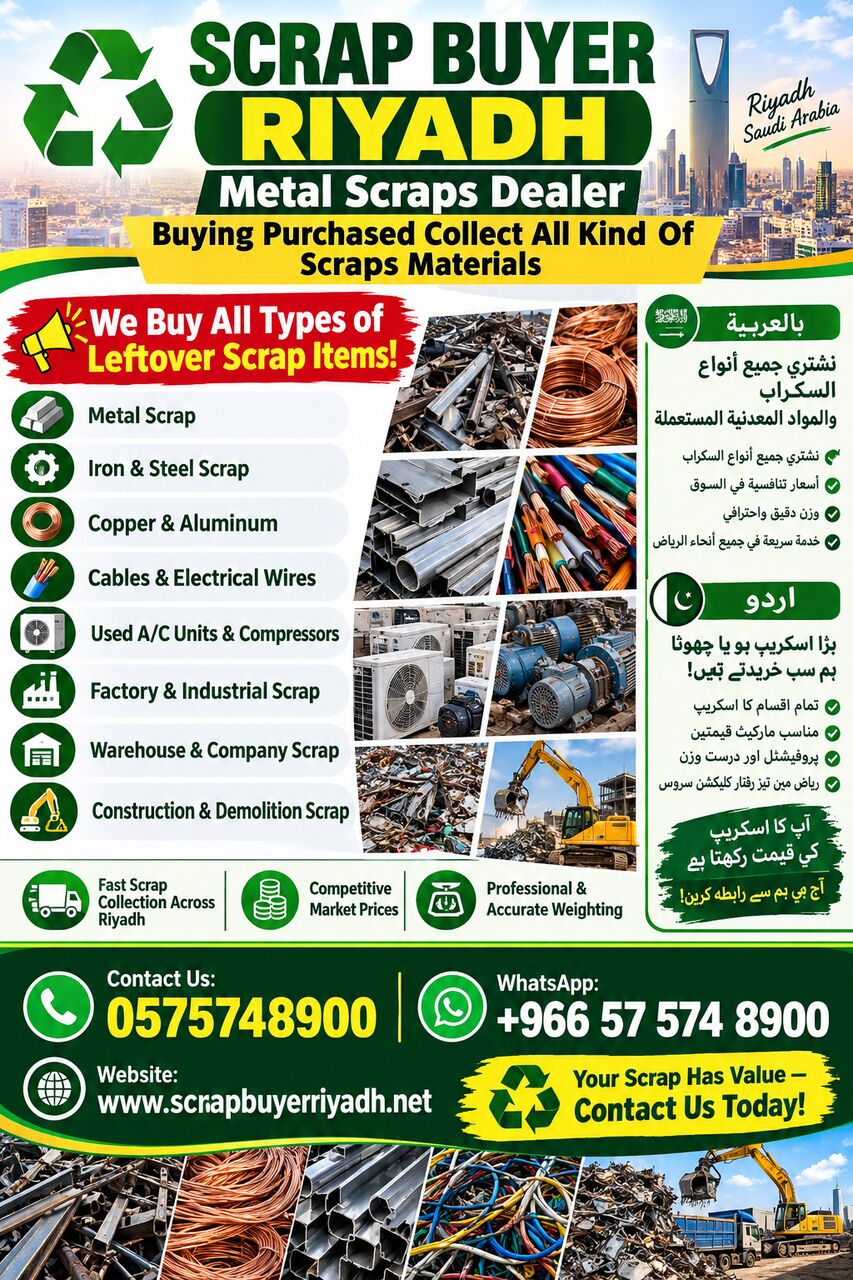 Riyadh, Job Seekers, Looking For Leftover Scraps Materials We Collect Buy Scraps Items 0575748900
