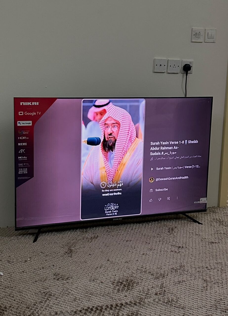 Al Rawdah, Electronics, SAR 1050,  NIKAI 58