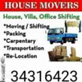 🚛🏘🏘Bahrain House Mover🏘🏘🚛.  Loading&Unloading Low Price & Good Service AC Fixing And