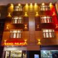 Best Hotel In Center Delhi | Rahul Palace