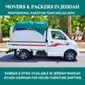 Asmat Moving Service In Jeddah 050 615 0094,.📦🛠
