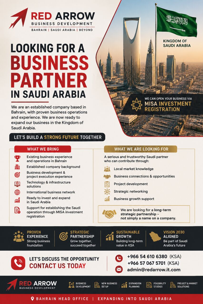 Jeddah, Business, DO YOU HAVE A PROJECT BUT DON&rsquo;T KNOW HOW TO EXECUTE IT? CALL 0546106380