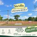 THB 200000,  3922 Sq. Feet,  ให้เช่าที่ดินติดถนน 4 เลน ทำเลหัวนา