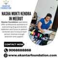 Nasha Mukti Kendra In Meerut For A Life Beyond Addiction