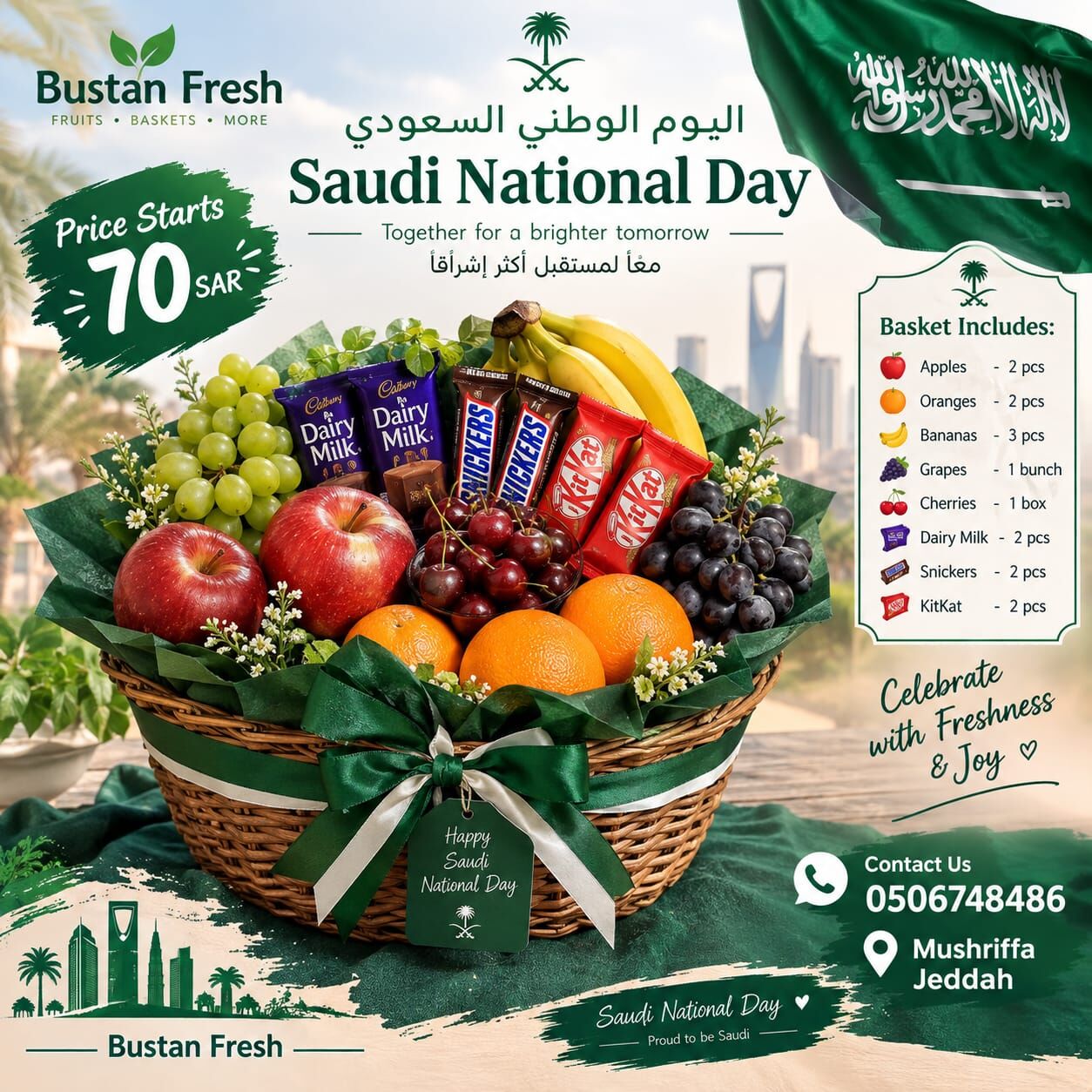 Jeddah, Food, SAR 75,  Visit BUSTAN FRESH And Create Your Own Fresh Fruit Basket! 🧺
