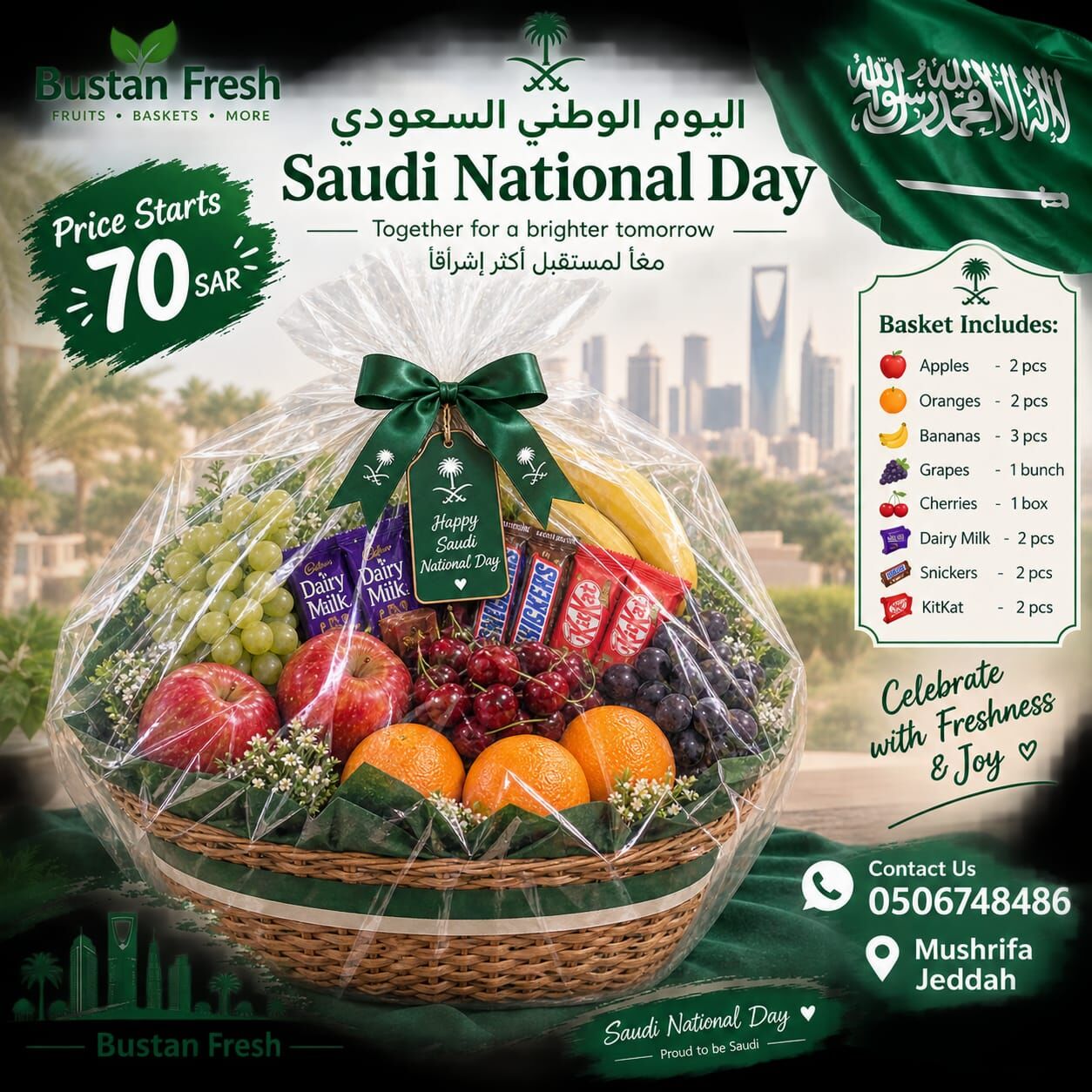 Jeddah, Food, SAR 75,  Visit BUSTAN FRESH And Create Your Own Fresh Fruit Basket! 🧺