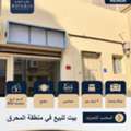BHD 50,  3 BR,  House With Shop For Sale &ndash; Investment Opportunity