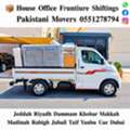 DABBAB. FOR. HOUSE. SHIFTING. JEDDAH. RIYADH DAMMAM YANBU MADINAH 0551278794