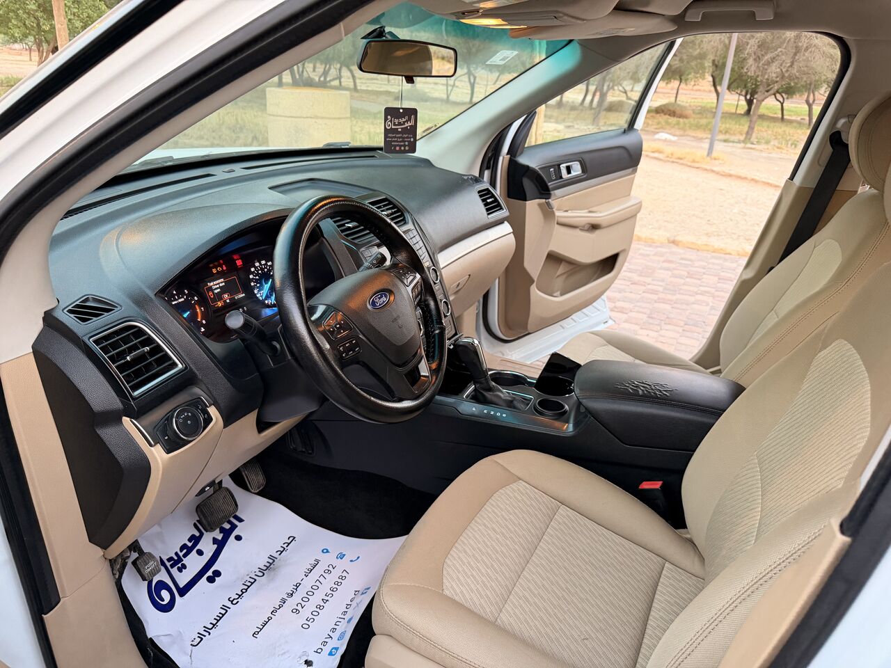 Riyadh, Vehicles, Cars & Trucks , SAR 45000,  Ford Explorer,  2016,  Automatic,  311000 KM,  Very Neat And Clean Well Maintained