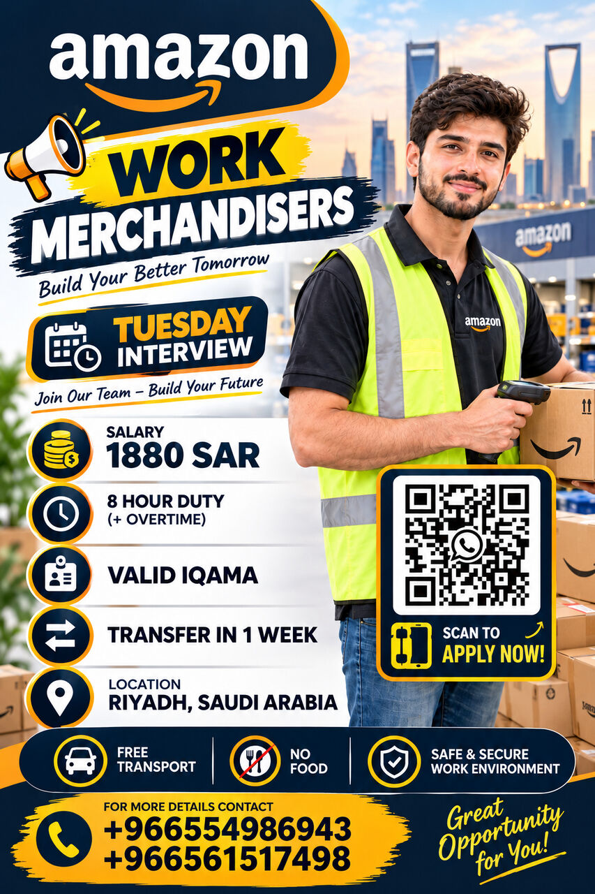 Al Batha, Jobs, Amazon Merchandiser