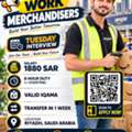 Amazon Merchandiser