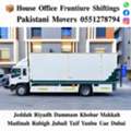 DABBAB. FOR. HOUSE. SHIFTING. JEDDAH. RIYADH DAMMAM YANBU MADINAH 0551278794