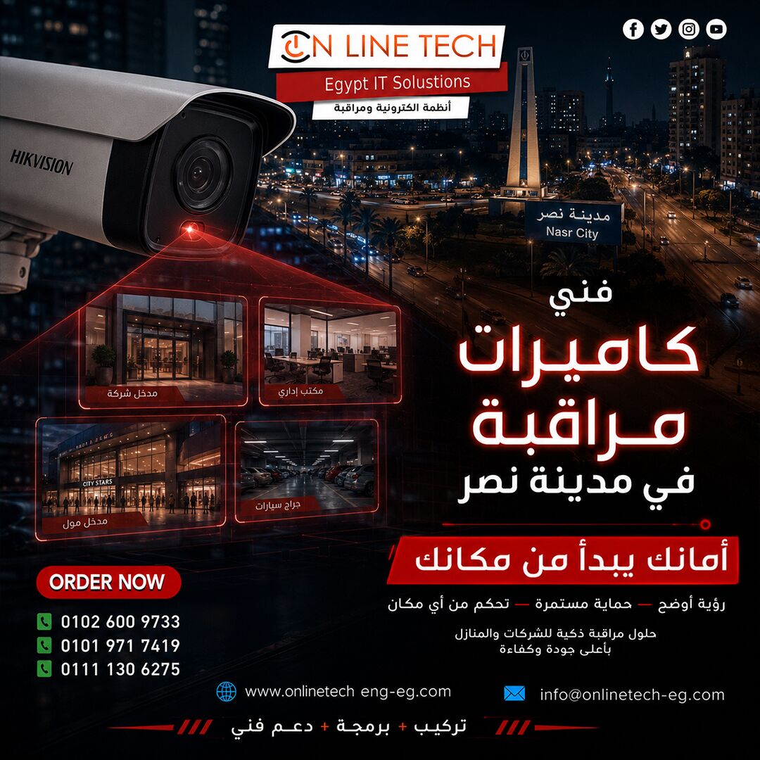 Cairo, Electronics, EGP 1,  فني تركيب كاميرات مراقبة – حماية تبدأ من ت