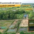 THB 2171000,  6 BR,  334 Sq. Feet,  ขายที่ดินคลอง 15 ใกล้ Montreux Cafe & Farm แปลง A-14 334 ตร.วา 