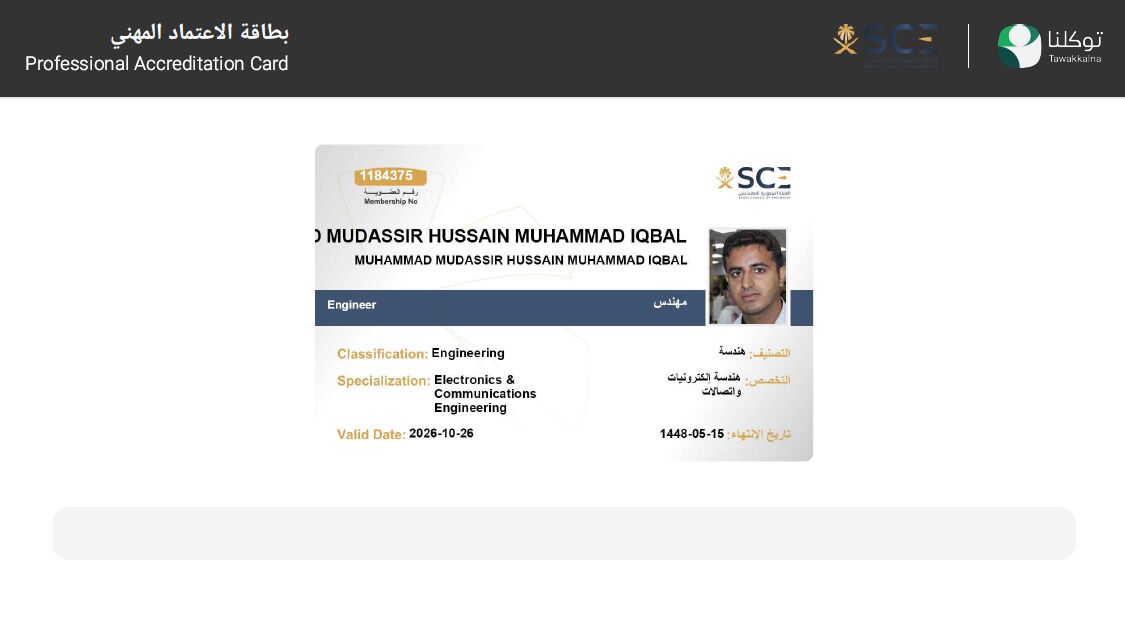 Riyadh, Job Seekers, Electrical Engineer