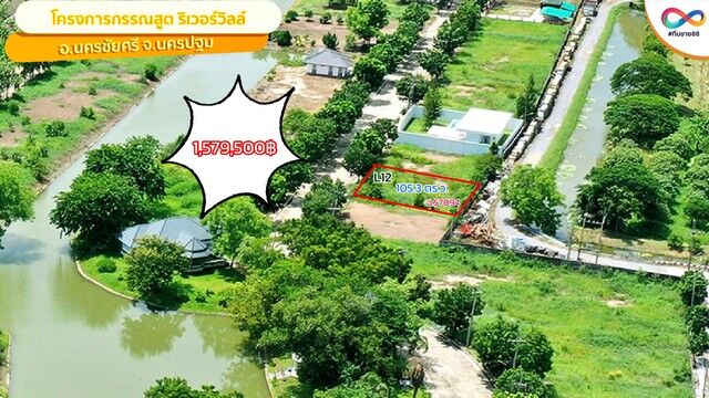 Bangkok, Real Estate For Sale, THB 1579500,  6 BR,  105 Sq. Feet,  ขายที่ดิน กรรณสูต ริเวอร์วิลล์ แป
