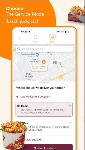 Riyadh, Food, Order Your Favorite Shawarma Online | Shawarmer