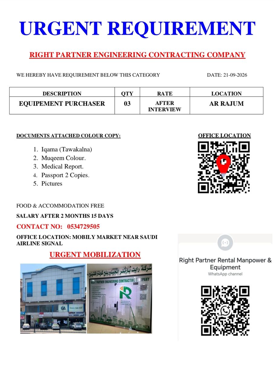 Riyadh, Jobs, Equipment Purchaser