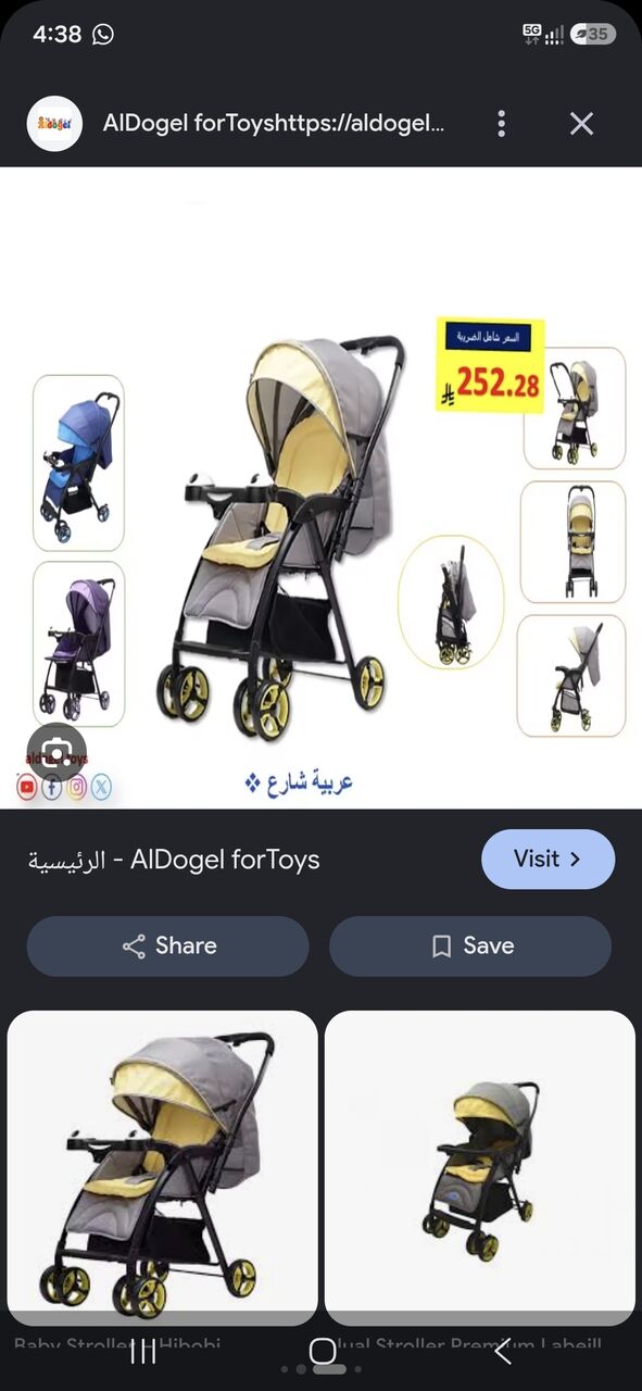 Riyadh, Baby & Kid Stuff, SAR 120,  Baby Stroller For Sale