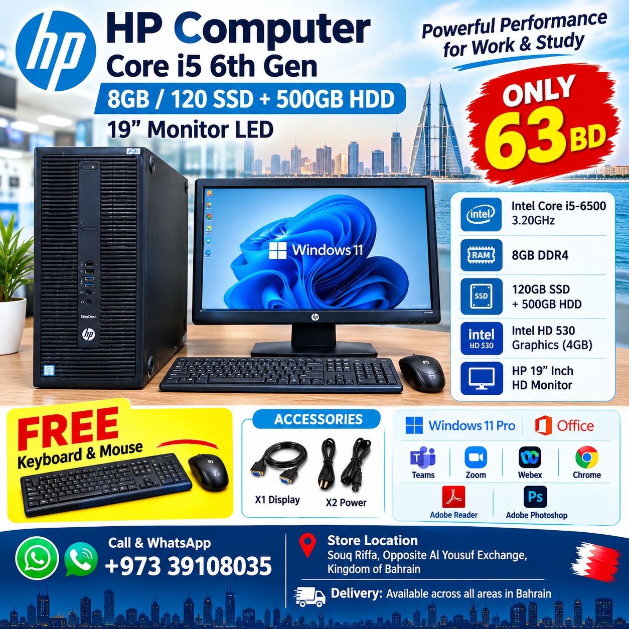 Riffa, Computers, BHD 63,  HP Computer Core I5 6th Gen 8GB/120 SSD + 500GB HDD 19&rsquo;&rsquo; Monitor LED 63 BD Only