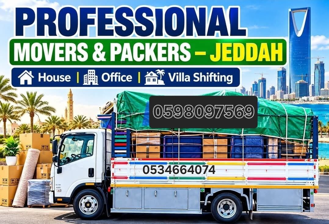 Riyadh, Relocation, Home Shifting Riyadh Labour Pakistan🇵🇰 .PAKISTANI PROFESSIONAL MOVERS◇FOR 0534664074.ksa