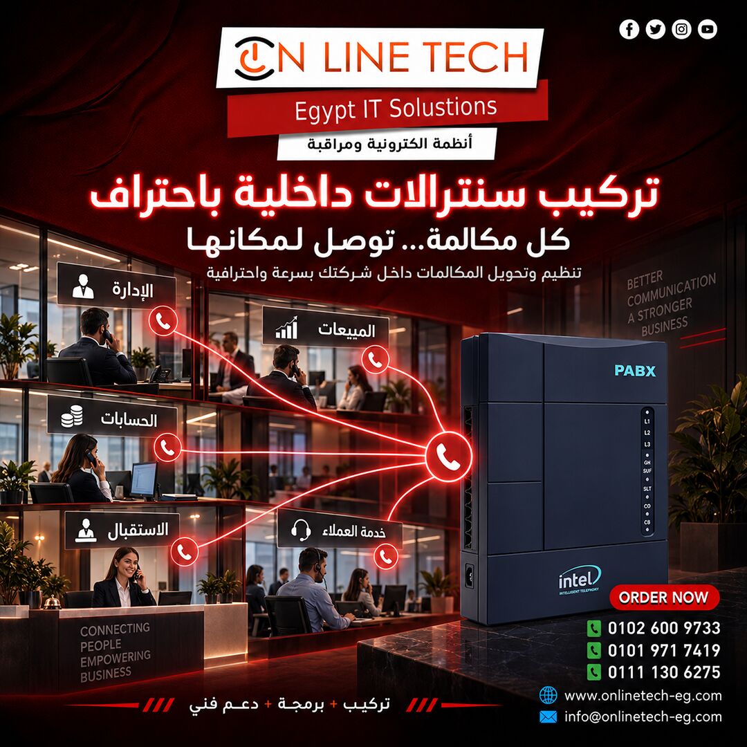 Cairo, Electronics, EGP 1,  تركيب سنترالات داخلية باحتراف – اتصالات 