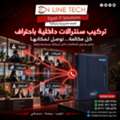 EGP 1,  تركيب سنترالات داخلية باحتراف – اتصالات 