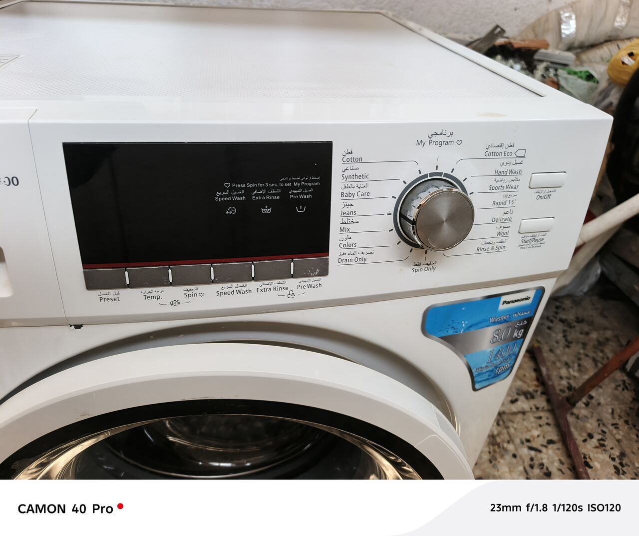 Al Suwaidi, Electronics, SAR 600,  Panasonic Full Auto Washing Machine