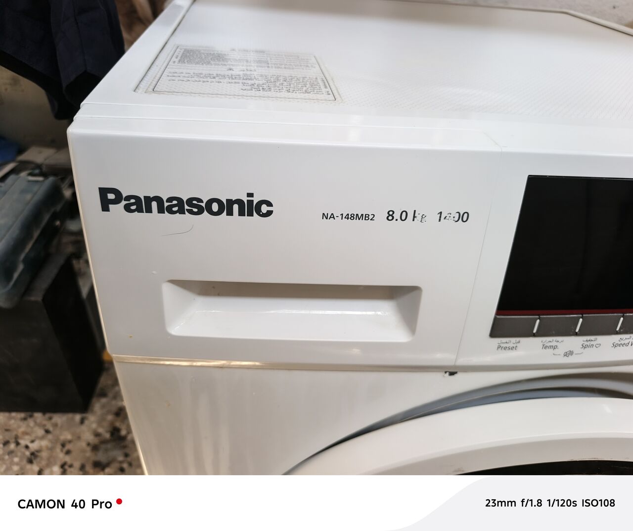 Al Badiah, Appliances, SAR 600,  Panasonic 8k Full Auto Washing Machine