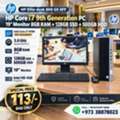 BHD 113,  HP Core I7 9th Generation PC 8GB RAM 128GB SSD + 500GB HDD 19" Monitor Ready To Use