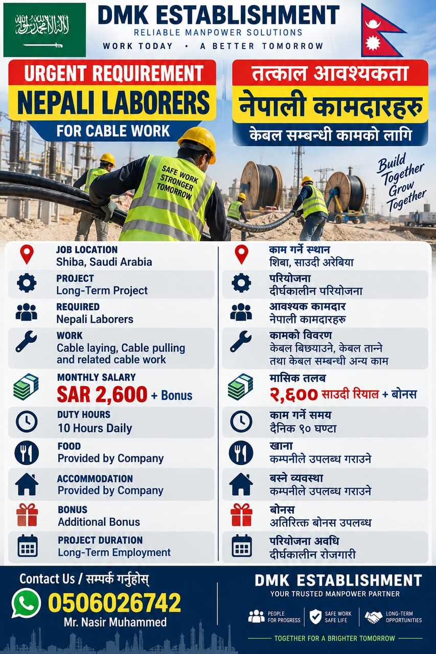 Abha, Jobs, NEPALI LABORS REQUIRED