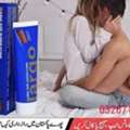 PKR 2500,  Original German Key Largo Cream In Pakistan 0326 7188259