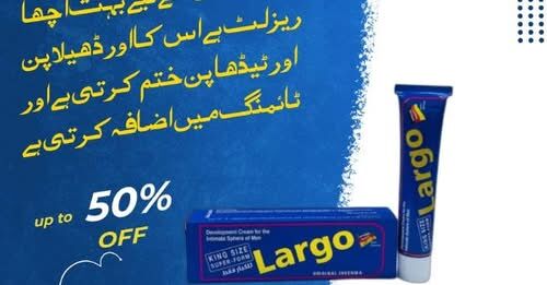 Islamabad, Health & Beauty Items, PKR 2500,  Original German Key Largo Cream In Pakistan 0326 7188259