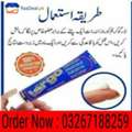 PKR 2500,  Original German Key Largo Cream In Pakistan 0326 7188259