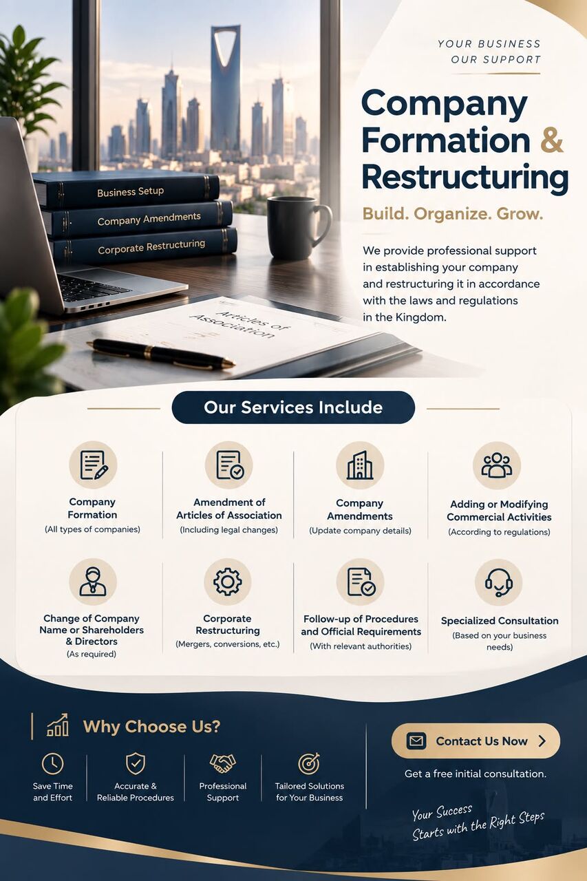 Jeddah, Business, Company Formation & Restructuring