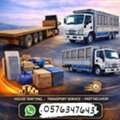 🌟 24/7 Professional Home & Office Moving Services 🌟Planning To Shift? Leave The Hard Wor