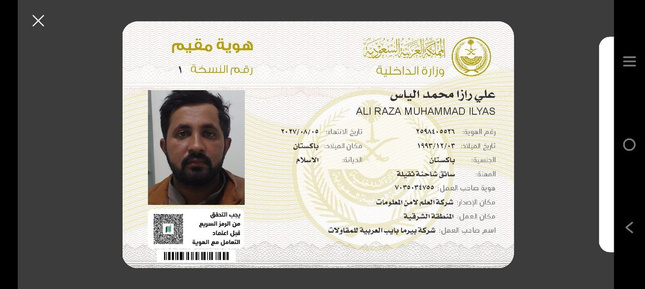 Dammam, Job Seekers, I Am Truck Driver