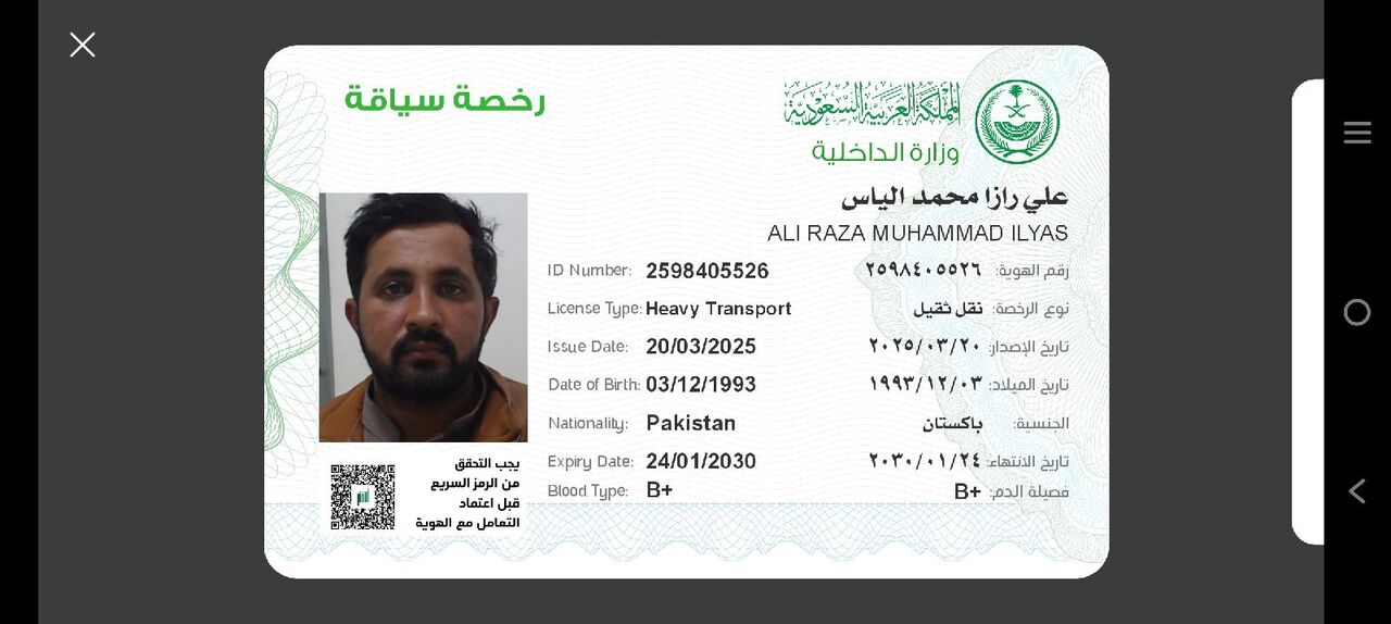 Dammam, Job Seekers, I Am Truck Driver